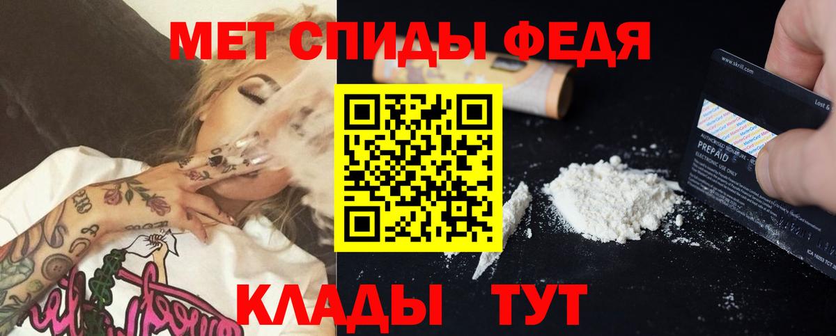 Amphetamine Розовый Отрадное