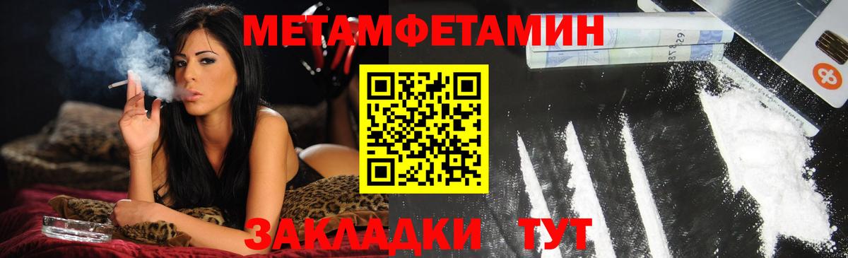 Отрадное  АМФ 98%  Вход с VPN 