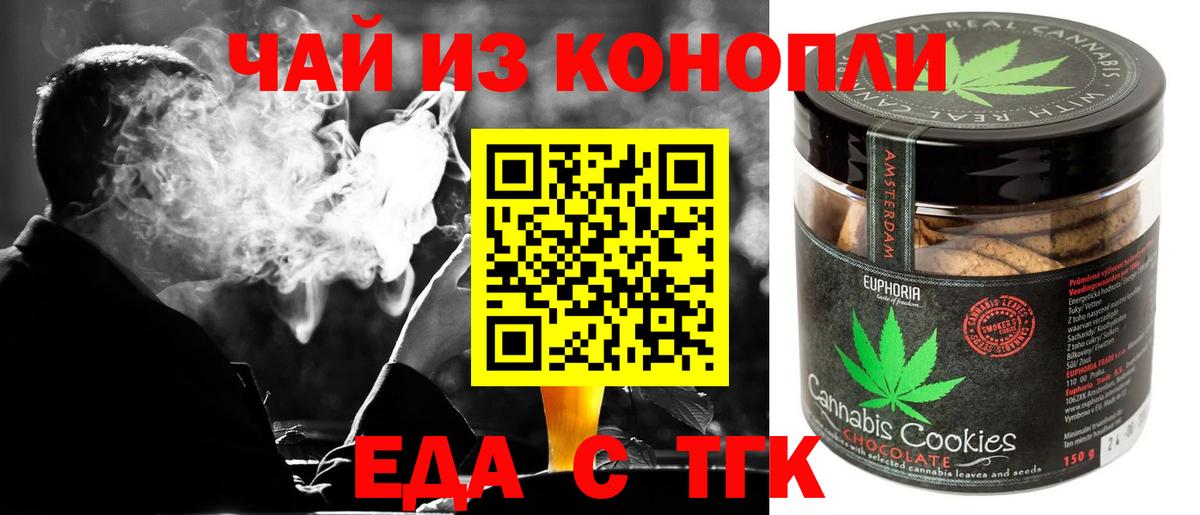 Конопля Отрадное