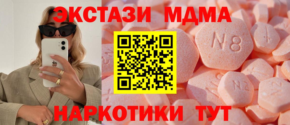 Отрадное  Экстази louis Vuitton  ЭКСТАЗИ  Вход с VPN  наркотики  Экстази таблы 