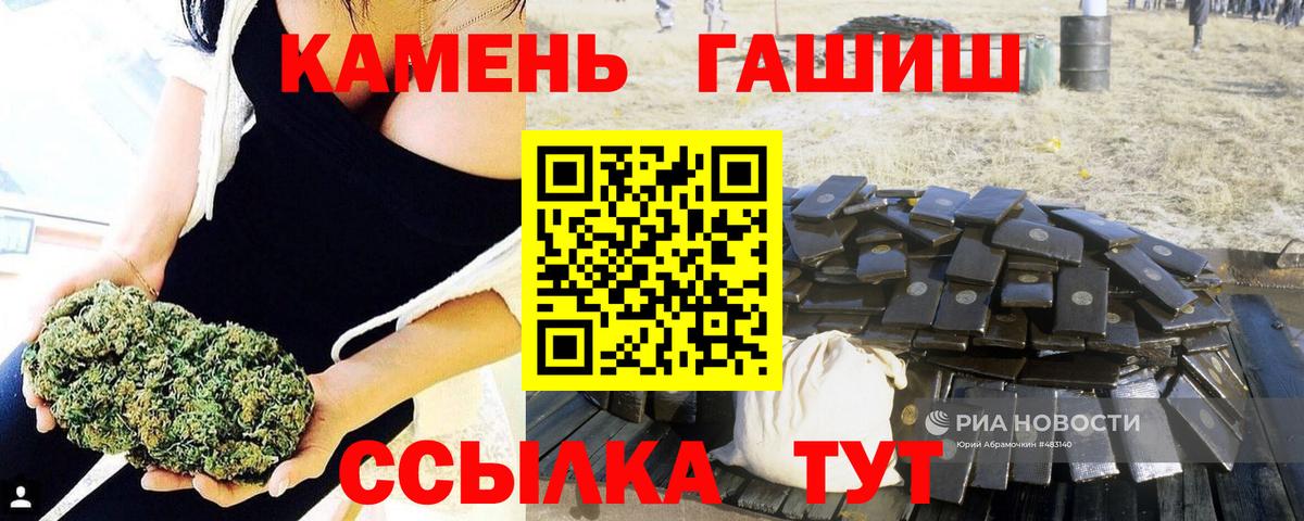 MDMA  Отрадное  Конопля  Меф   ГАШ  КОКАИН  Вход с VPN 