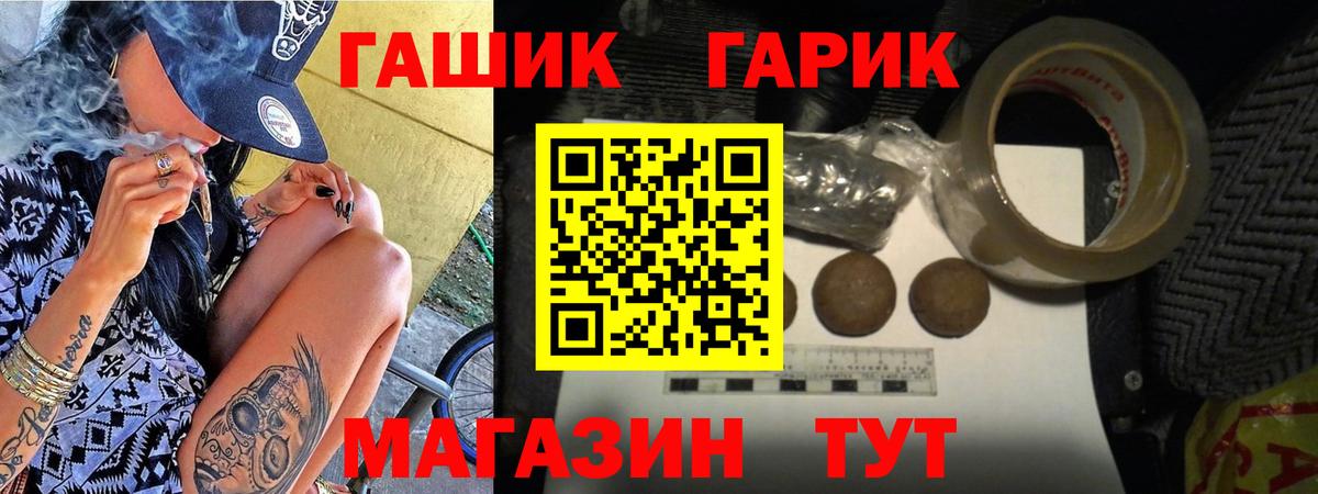 ГАШИШ VHQ Отрадное