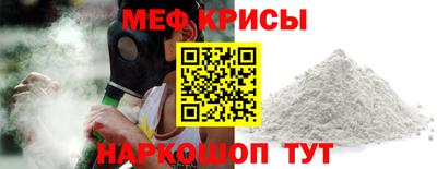 дживик Татарск