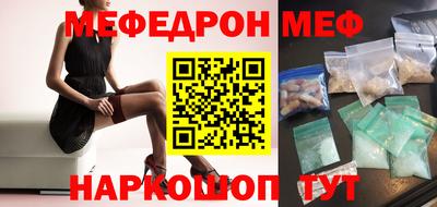 MDMA Premium VHQ Ставрополь
