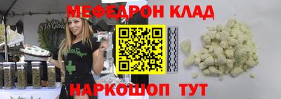 MDMA Premium VHQ Ставрополь