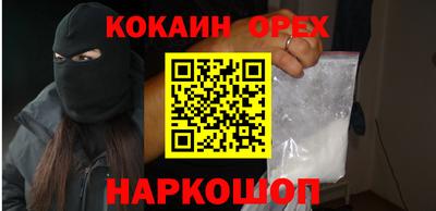 PSILOCYBIN Старая Купавна
