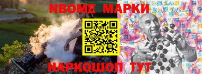 PSILOCYBIN Старая Купавна
