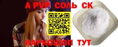 PSILOCYBIN Старая Купавна