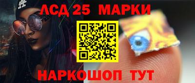 PSILOCYBIN Старая Купавна