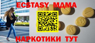PSILOCYBIN Старая Купавна