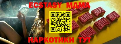 PSILOCYBIN Старая Купавна