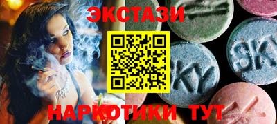 PSILOCYBIN Старая Купавна