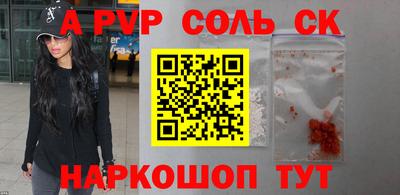 MDMA Premium VHQ Ставрополь