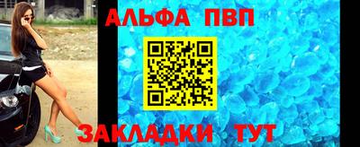 а пвп мука Среднеуральск