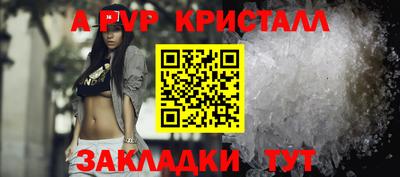 а пвп мука Среднеуральск