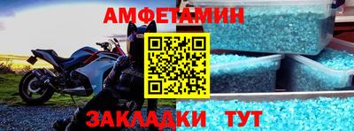 MDMA Premium VHQ Ставрополь