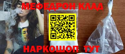 MDMA Premium VHQ Ставрополь