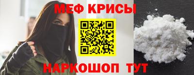 MDMA Premium VHQ Ставрополь