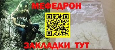 MDMA Premium VHQ Ставрополь