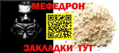 MDMA Premium VHQ Ставрополь