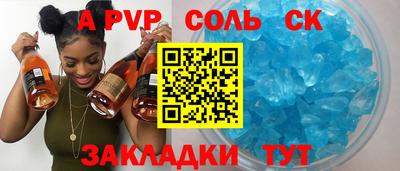 MDMA Premium VHQ Ставрополь