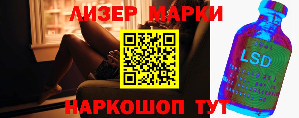 Отрадное  omg онион  Вход с VPN  ЛСД экстази кислота  LSD-25 экстази кислота  ЛСД экстази 