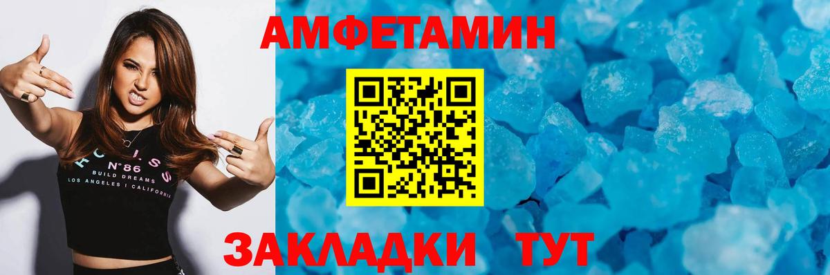 Отрадное  Метамфетамин пудра  МЕТАМФЕТАМИН  Вход с VPN 
