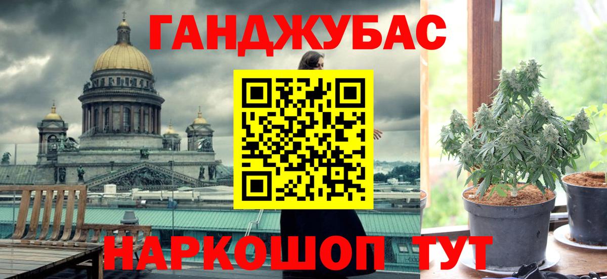 Канабис гибрид Отрадное